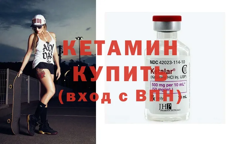 где можно купить наркотик  Новая Ляля  КЕТАМИН ketamine 